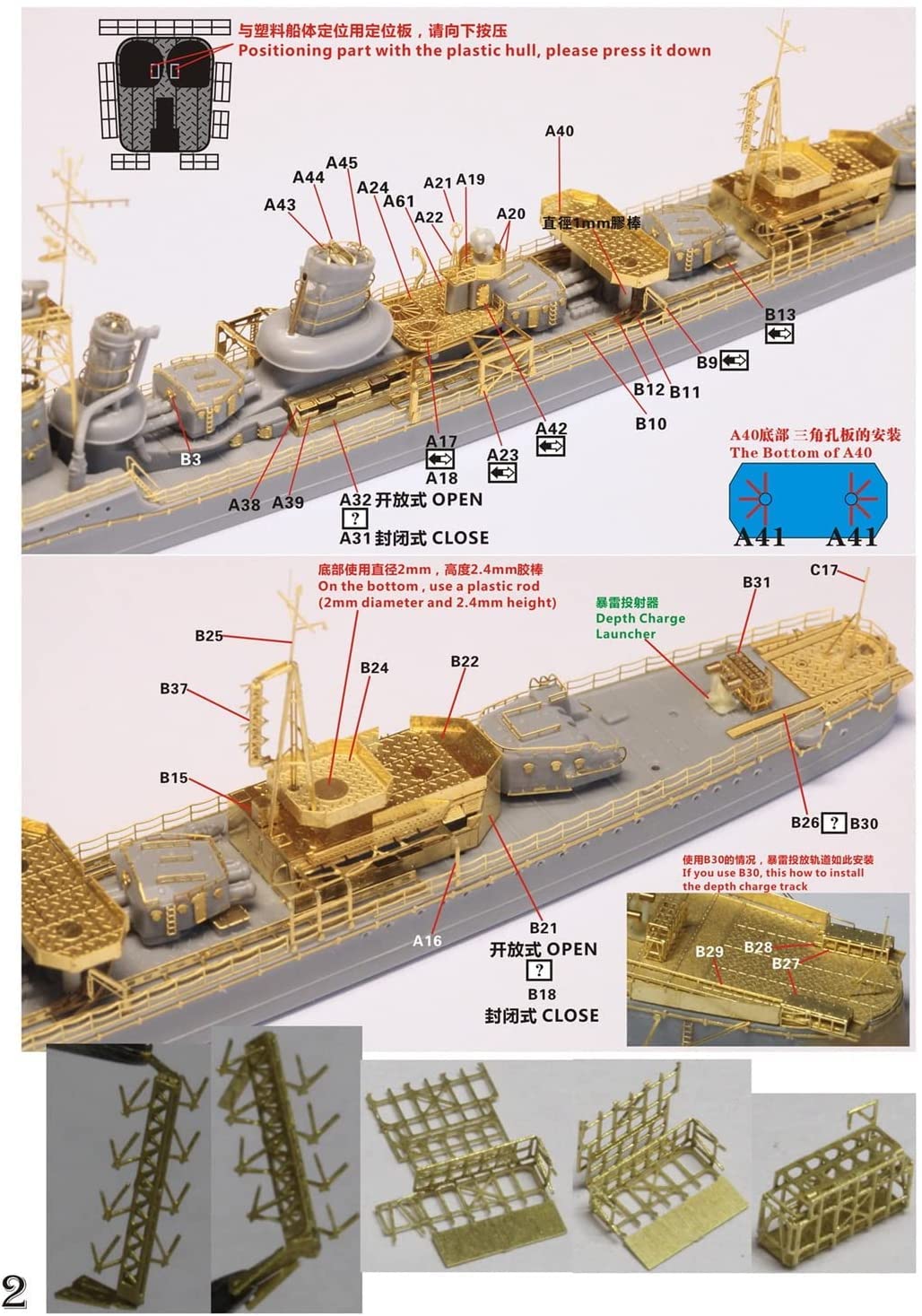 (未使用･未開封品)　1/700 日本海軍 特I型駆逐艦 (後期) アップグレードセット wyeba8q 61s8wAyjZAL._UF350,350_QL50_.jpg